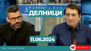 Кузман Илиев, икономически анализатор