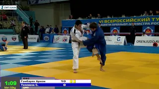 55 kg Гамбарян А Тепляков С 21 10 2016 Т1 ВC памяти В С Черномырдина, Оренбург 2016