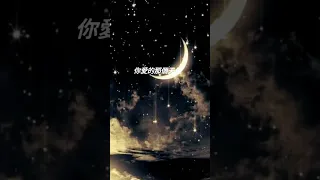 Song Lyrics: 童話 (tong hua) by_光良 Michael Wong #like #subscribe #share #mandarinsong #fypシ゚viral 🎧🎧🎧