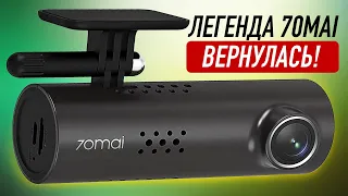 Самый дешевый видеорегистратор вернулся! 2 поколение легендарного 70mai! Dash Cam 3 M200!