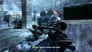 Call of Duty Modern Warfare 3 Миссия 15 В кроличью нору [Full HD]