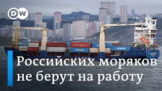 Моряк из России? На борт судна нельзя