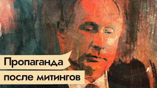 Ложь пропаганды и чего на самом деле хотят протестующие / @Max_Katz​