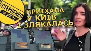 У Києві на параді була російська пропагандистка, що злякалась українців та брехала про нас