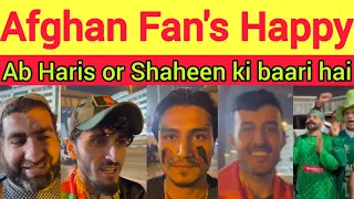 Afghanistan spectators are so happy pak fans also celebrated their win | Pak vs afg crowd reaction