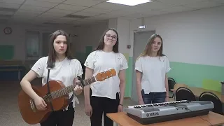 "Равнодушие" - Мальбэк (cover by "ТриА")