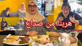 هربت انا ومي ناض عندنا صداع سامية وعاتيق 💣 يوم حقيقة من فم فاتي 😡عينا بزاف😭 حرام هدا شي ولله😭