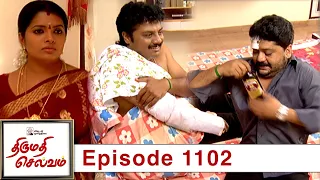 Thirumathi Selvam Episode 1102, 26/01/2022 | #VikatanPrimeTime