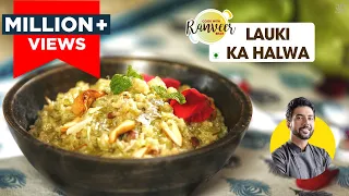 Lauki /Doodhi ka Halwa | लौकी का हलवा आसान रेसिपी | Healthy dessert recipe | Chef Ranveer Brar