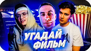 БУСТЕР ИГРАЕТ В СИНЕФИН С LIXX И EXILE / ШОУ ФИНАРГОТА / Buster Twitch