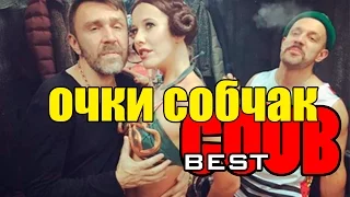 Best  Compilation october 2016 FILM MUSIC and  COUB  ОЧКИ СОБЧАК за октябрь 2016 #3