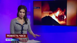 В Прокопьевском округе Кузбасса сгорел "БелАЗ"