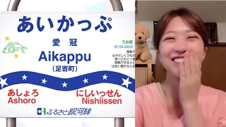 愛冠←Iカップと読んでおっぱいの話と勘違い AKB48 篠崎彩奈