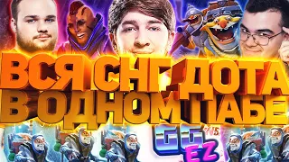 КУМАН ПРОТИВ ТРАВОМАНа И НУНа! "Я DEAD INSIDE, НЕНАВИЖУ ЭТУ ИГРУ" NOONE, TPABOMAH, COOMAN DOTA 2!