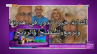 الشابة خيرة تعود للغناء بعد اعتزال وارتداء الحجاب والحلفان على المصحف الكريم بحجة الظروف القاهرة