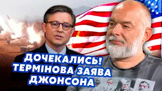 🚀ШЕЙТЕЛЬМАН: Усе! Україна ОТРИМАЄ допомогу США. F-16 вже ВІДПРАВЛЯЮТЬ. ВДАРЯТЬ по Москві@sheitelman