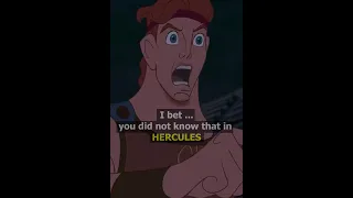 I bet you did not know that in HERCULES