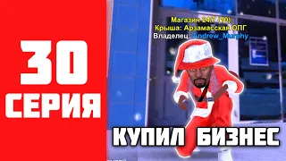 500КК ЗА 500 ЧАСОВ НА BLACK RUSSIA #30 - КУПИЛ МЕЧТУ НА БЛЕК РАША?