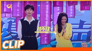 Cheng Yi and Zhang Yuxi focus in singing! Li Weijia is willing to pay for this?丨20210828 Happy Camp