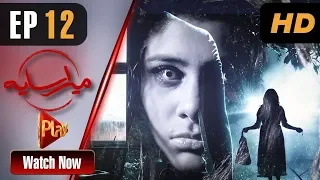 Drama | Mera Saya - Episode 12 | Play TV Dramas | Shehzad Malik, Shazia Goher, Kainat Chohan