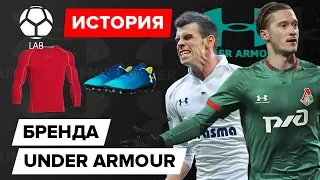 Under Armour history | From the garage to 5 billion $ 18+