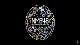 NMB48 LIVEダイジェスト 2021年7月10日 NMB48 難波新鮮組公演