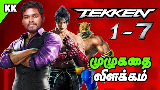 Tekken Timeline | Tekken 1-7 Story Explained in Tamil | Kalakodu Kandhasami | A2d Channel
