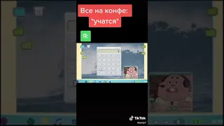 "Новая" игра калькулятор