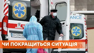 Статистика коронавируса в Украине снижается. Ситуация в регионах