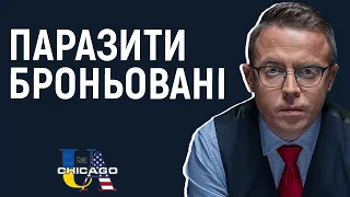 Держапарат з'їдає 112 млрд. Це 2 мільйони дронів. Остап Дроздов на Radio UA Chicago