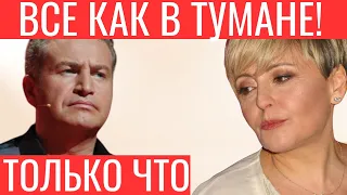 5 минут назад! Все как в тумане! Все в шоке от жесткой выходки Агутина