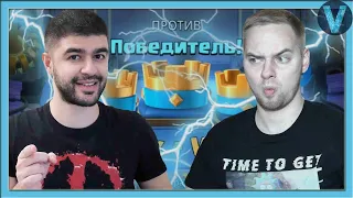 ЧИСТО МУЖИЦКИЙ ФЛЕКС С НАРЕКОМ! @NarekCr / Clash Royale