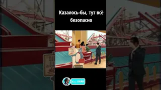 Жуть в бравл старс.. #shorts #brawlstars