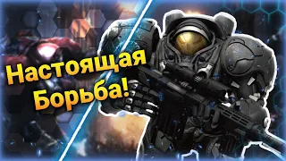 Битва за респект [Raynor Party] ● StarCraft 2