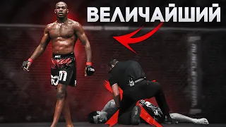 Джон Джонс - Лучший Боец UFC Из Когда-Либо Живших