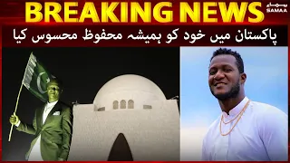 Darren Sammy Reaction On Pak Vs Nz Series Cancellation  - I’ve always felt safe in Pakistan