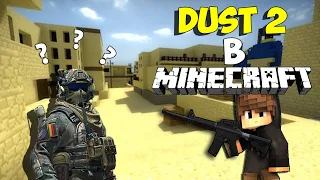 сделали DUST 2 в МАЙНКРАФТЕ | DUST 2 IN MINECRAFT