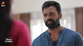 அந்த வலி இருக்கே 💔 | Thendral Vanthu Ennai Thodum | Episode Preview | 28 Oct