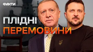 Росії НЕ МІСЦЕ на МИРНОМУ САМІТІ | ПРЕСКОНФЕРЕНЦІЯ Зеленського та Ердогана