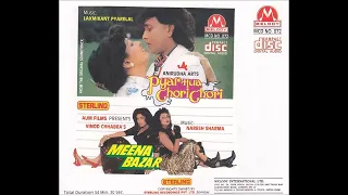 Amit Kumar, Alka Yagnik - Pyar Hua Chori Chori