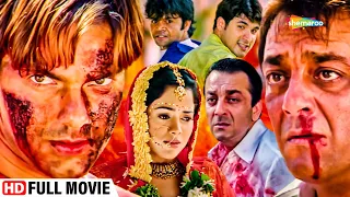 सोहेल खान और संजय दत्त की सुपरहिट फुल मूवी | Blockbuster Bollywood Movie | Maine Dil Tujhko Diya