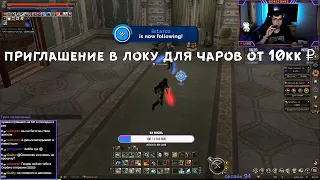 LINEAGE 2 FM Подборка клипов 159