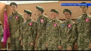 У Миргороді відбулися військово-патріотині ігри «Джура»