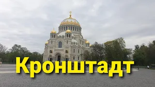 Кронштадт. Дорога в Выборг. Балтийский берег.