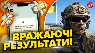 🔥😱 Українці донатять вдвічі більше на ЗСУ / Як Путін прискорює загибель РФ?