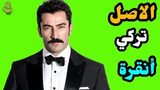 مسلسلات وافلام كنان اميرزالي اوغلو  جميع أعمال كنان اميرزالي