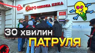 Пів години секонд патруля - HUF , ICE Cream , BBC , Nike , Haglofs