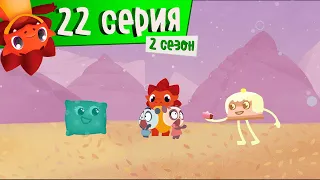 Дракоша Тоша | Сезон 2. Серия 22 | Страна Утешилия | Мультфильмы для детей