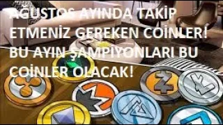 AĞUSTOS AYINA DAMGA VURACAK 5 COİN!🚀BU ALTCOİNLER AĞUSTOS'UN EN GÜÇLÜ YÜKSELİŞLERİNİ VADEDİYORLAR!!🔥