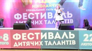 Басилая Нино, 8 февраля 2014